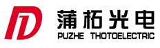 蒲拓光电